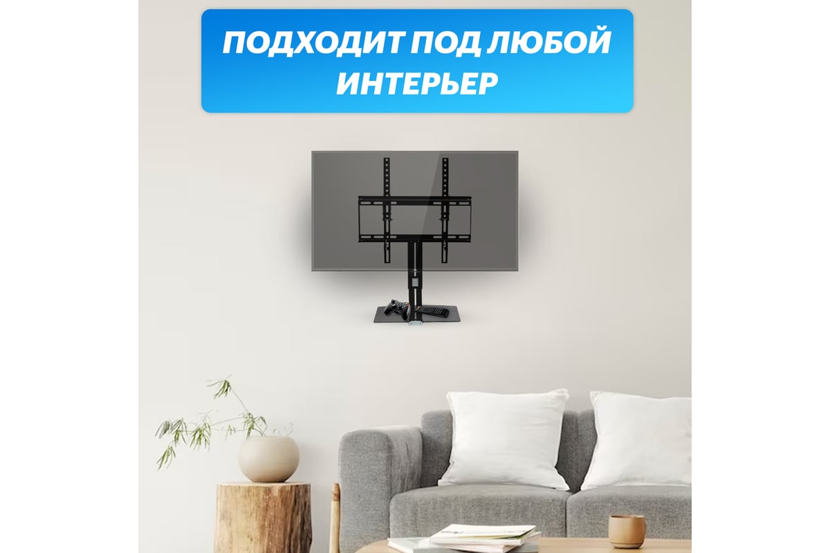 Кронштейн REXANT 38-0314