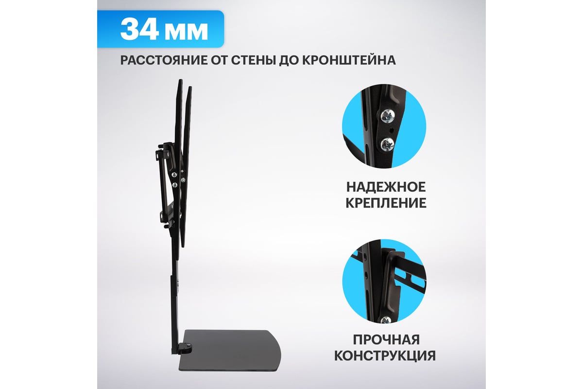 Кронштейн REXANT 38-0314
