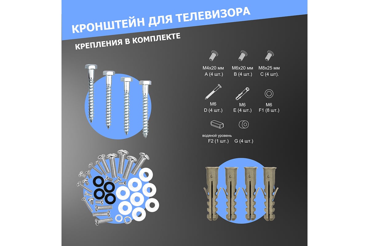 Кронштейн REXANT 38-0314