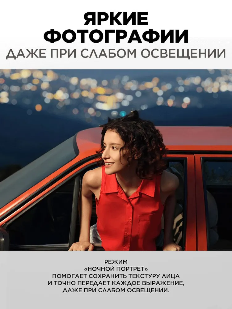 Смартфон Honor 400 12/256 ГБ
