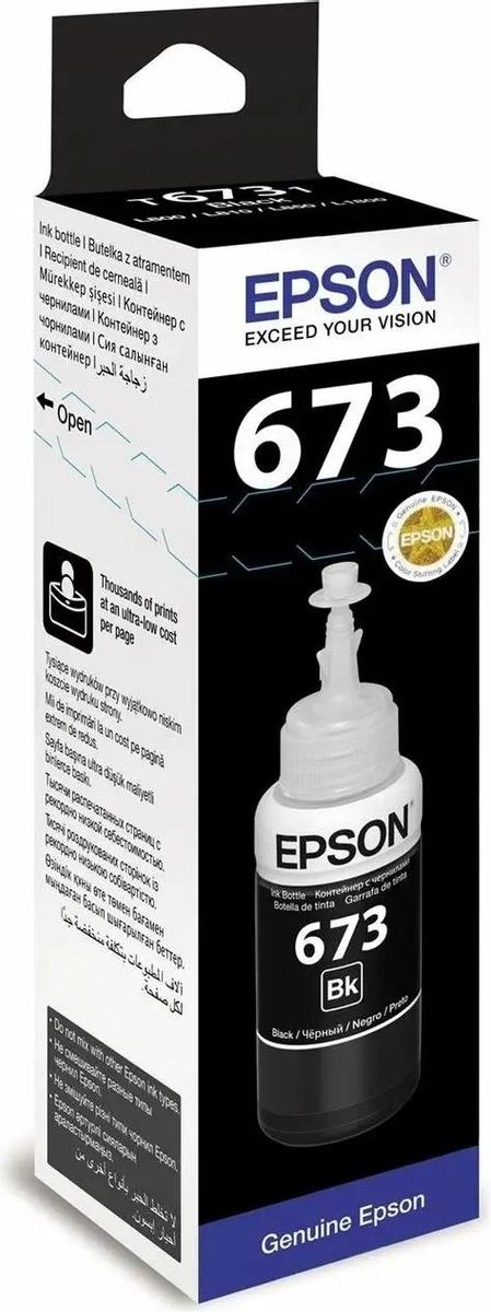 Чернила Epson T6731 C13T67314A/C13T673198 чер. для L800