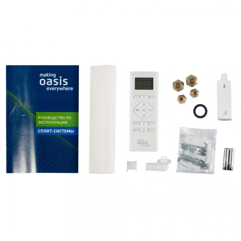 Сплит-система Oasis H-9 (HISENSE) комп. Gree