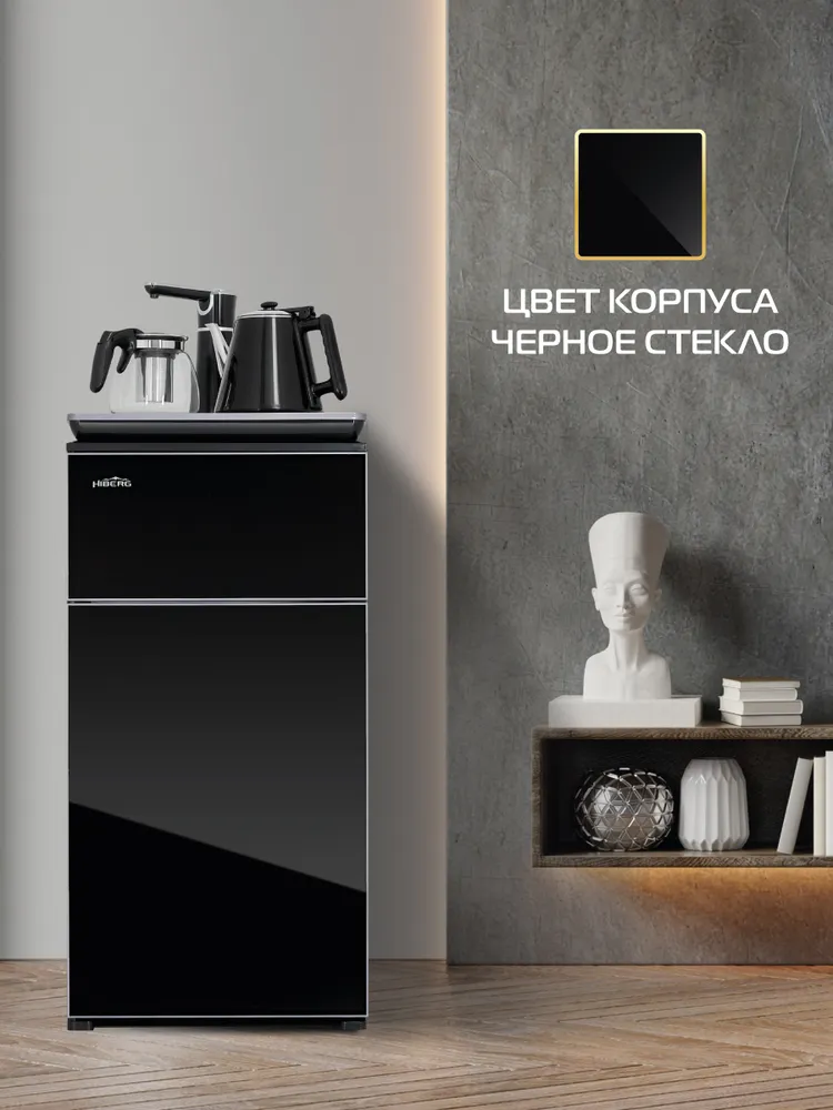 Кулер для воды HIBERG UFK 91 FGB