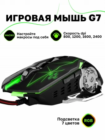 Мышь проводная MSI Clutch GM11 черный, 5000 dpi, USB, кнопки - 6 <S12-0402030-CLA>