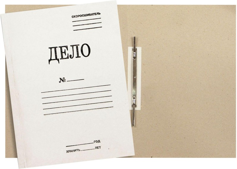 DOC049803870.jpg