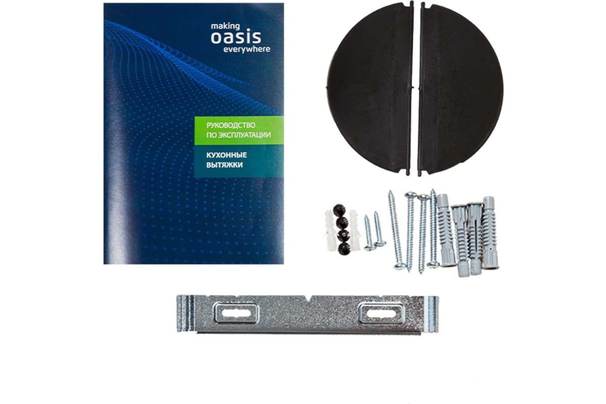 Наклонные вытяжки Oasis NF-60W