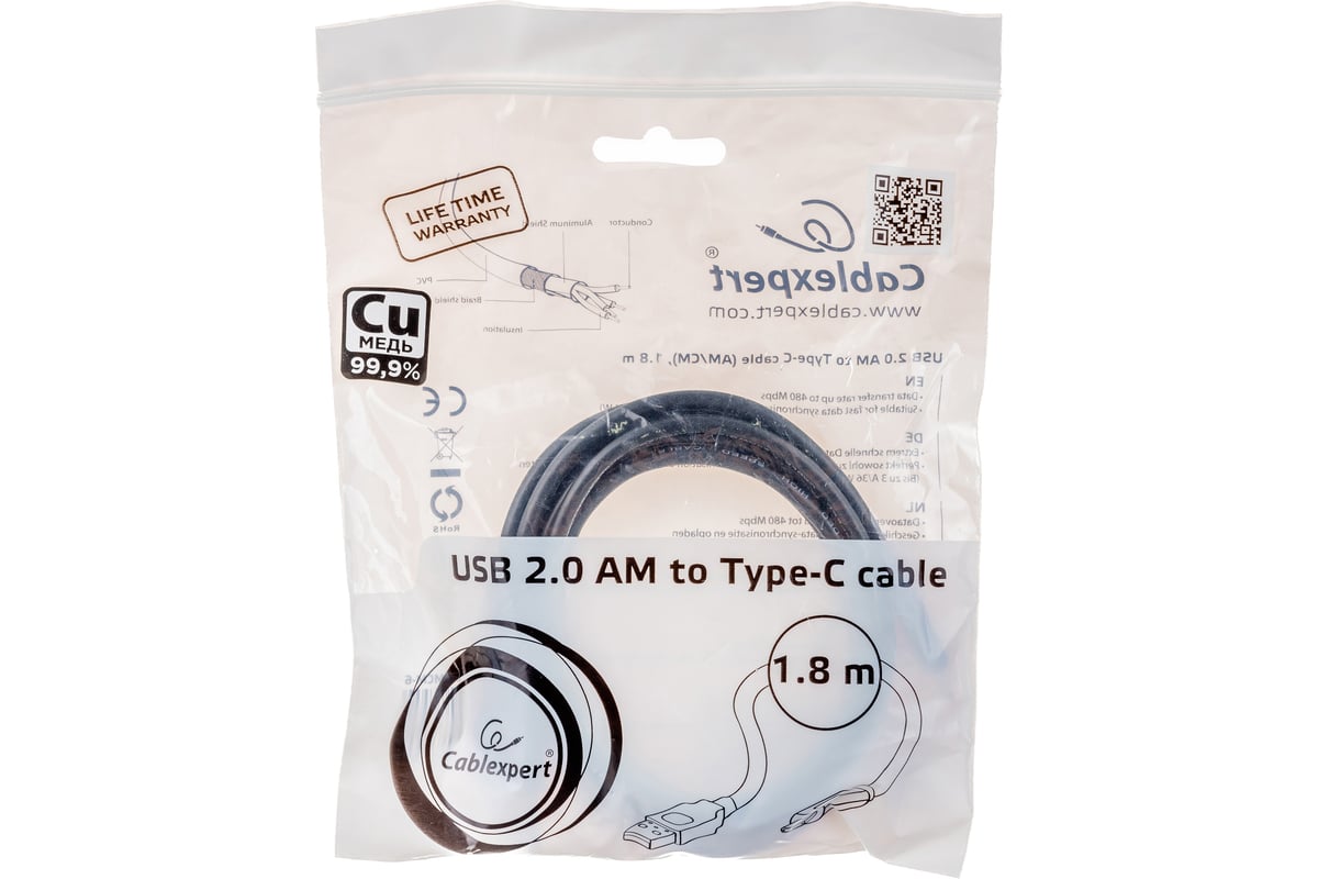 Кабель USB 2.0 AM/USB3.1 Type-C 1.8м,CCP-USB2-AMCM-6