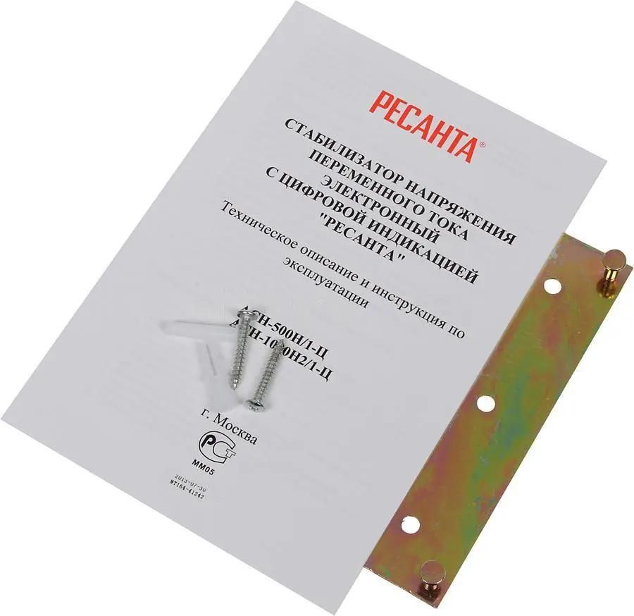 Стабилизатор напряжения однофазный Ресанта ACH-500 Н/1-Ц <63/6/9>