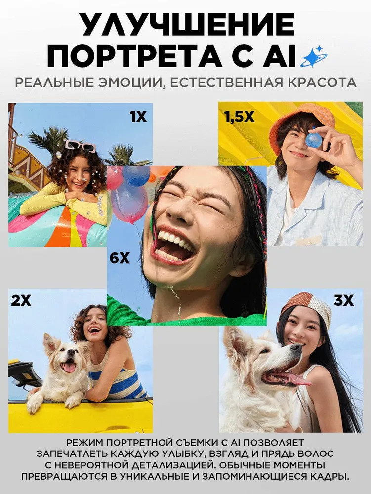 Смартфон Honor 400 12/256 ГБ