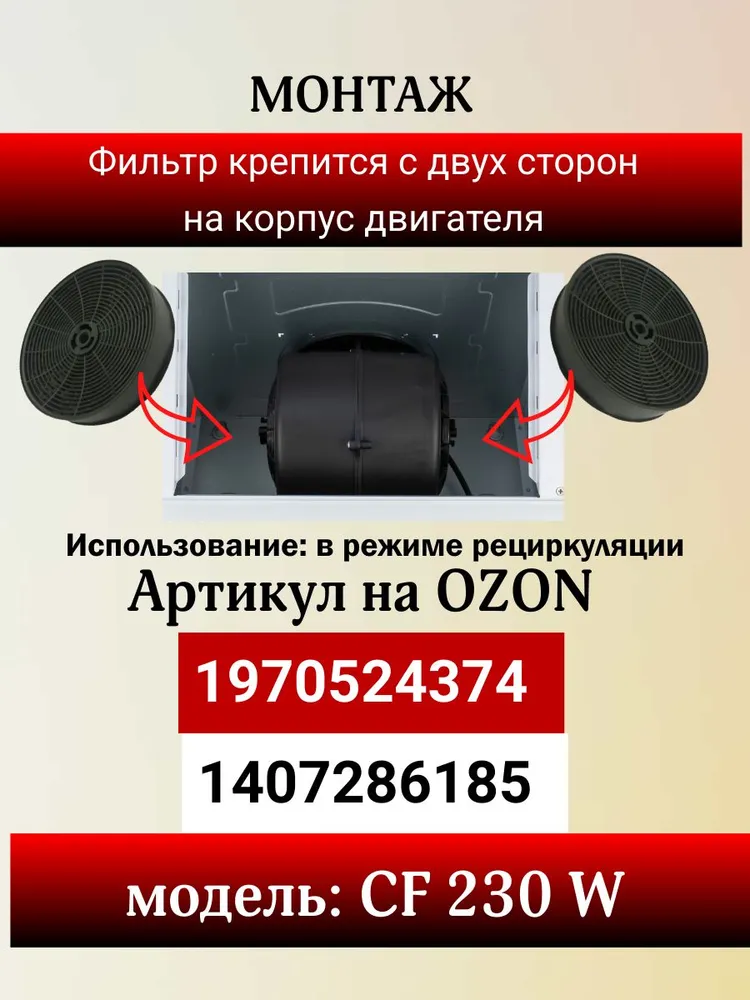 Кухонная вытяжка Macbi Perfa-60G-Baf, белый, 1200м3/ч; управление жестами
