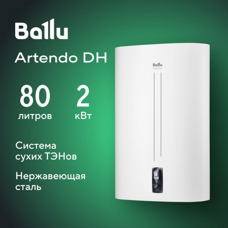 Электрический водонагреватель Ballu BWH/S 50 Artendo DH, Сух. ТЭН, Нерж. сталь