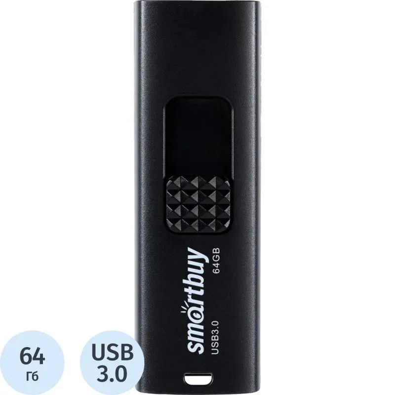 Флешка 64 ГБ USB 3.0 Smartbuy SB064GB3FSK, черный