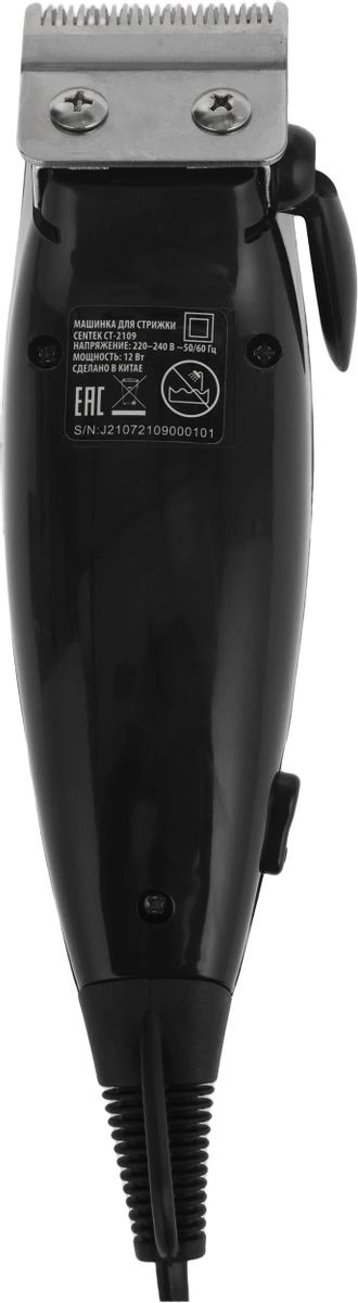 Машинка для стрижки  Centec CT-2109