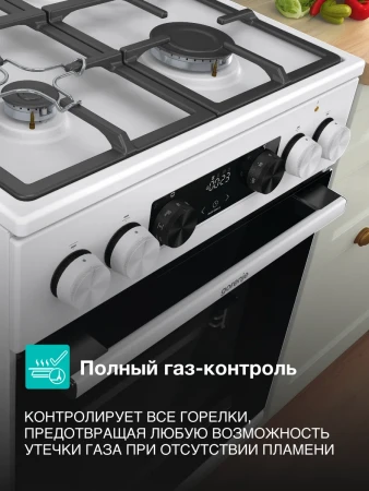Комбинированная плита WILLMARK CS-6614 (60,4 газ.конф,эл.духовка,конвекц,тайм,эл.подж,газ-контр),бел