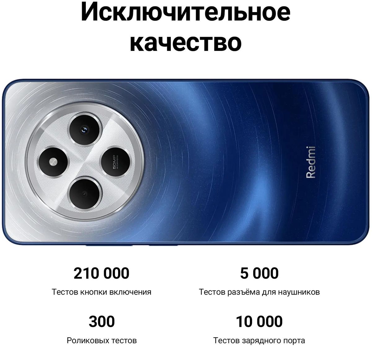 Смартфон Xiaomi Redmi 14C 4/128 ГБ