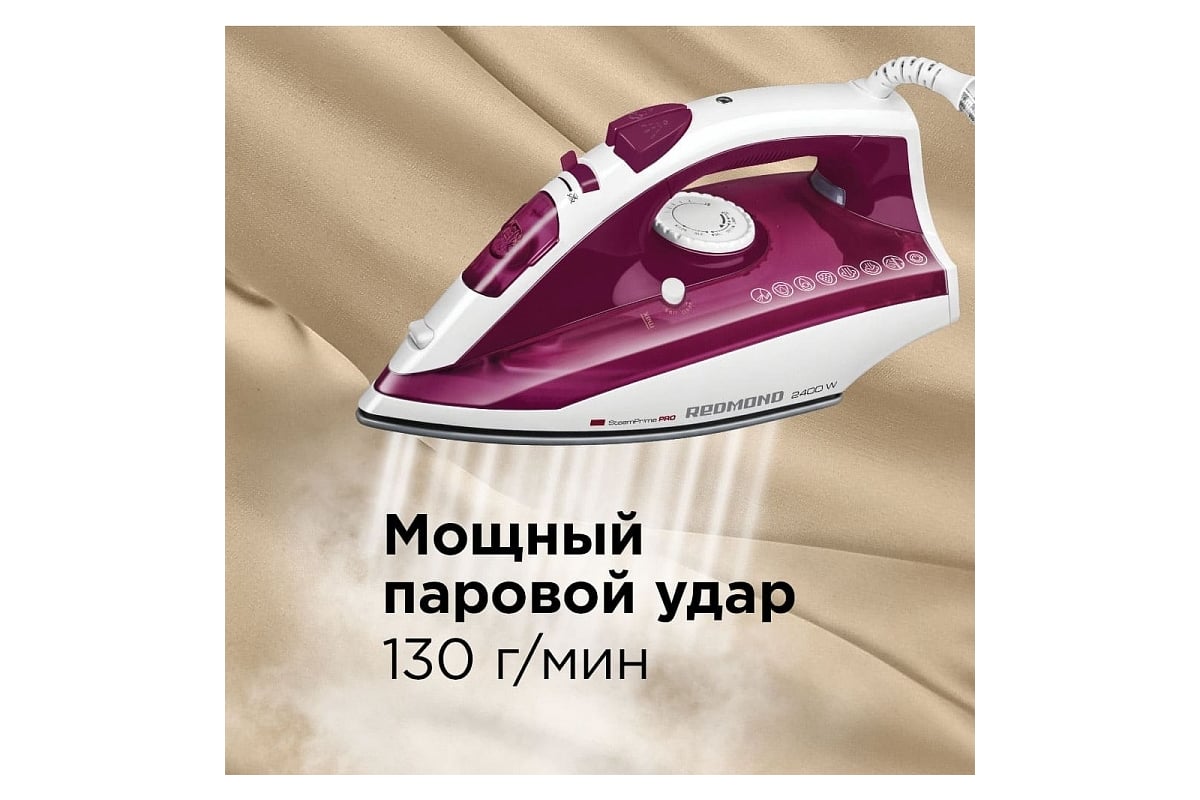 Утюг REDMOND RI-C262, розовый