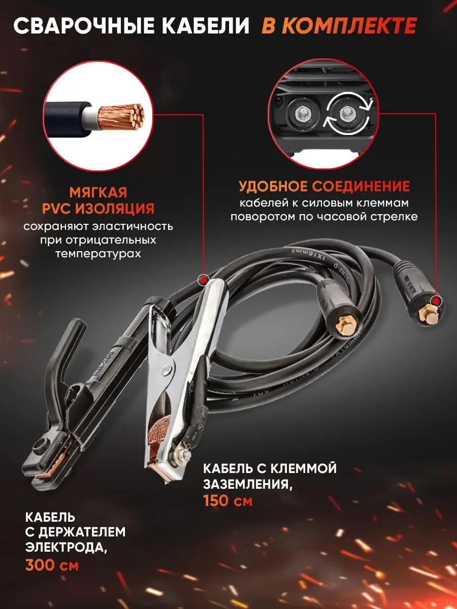 Сварочный аппарат инверторный Ресанта САИ-190Т LUX <65/70>