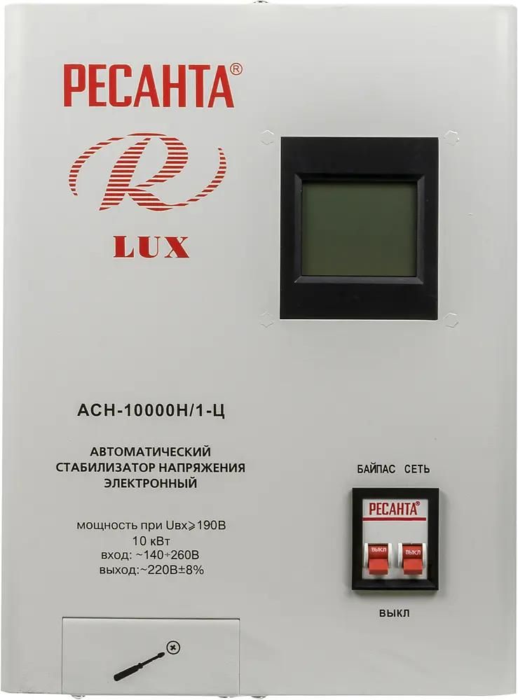 Стабилизатор напряжения однофазный Ресанта ACH-10000H/1-Ц LUX <63/6/18>