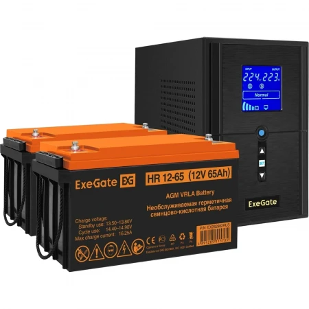 Комплект ИБП EX295988RUS + батарея 65Aч EX282982RUS 2шт (инвертор, синус, для котла) ExeGate SineTow
