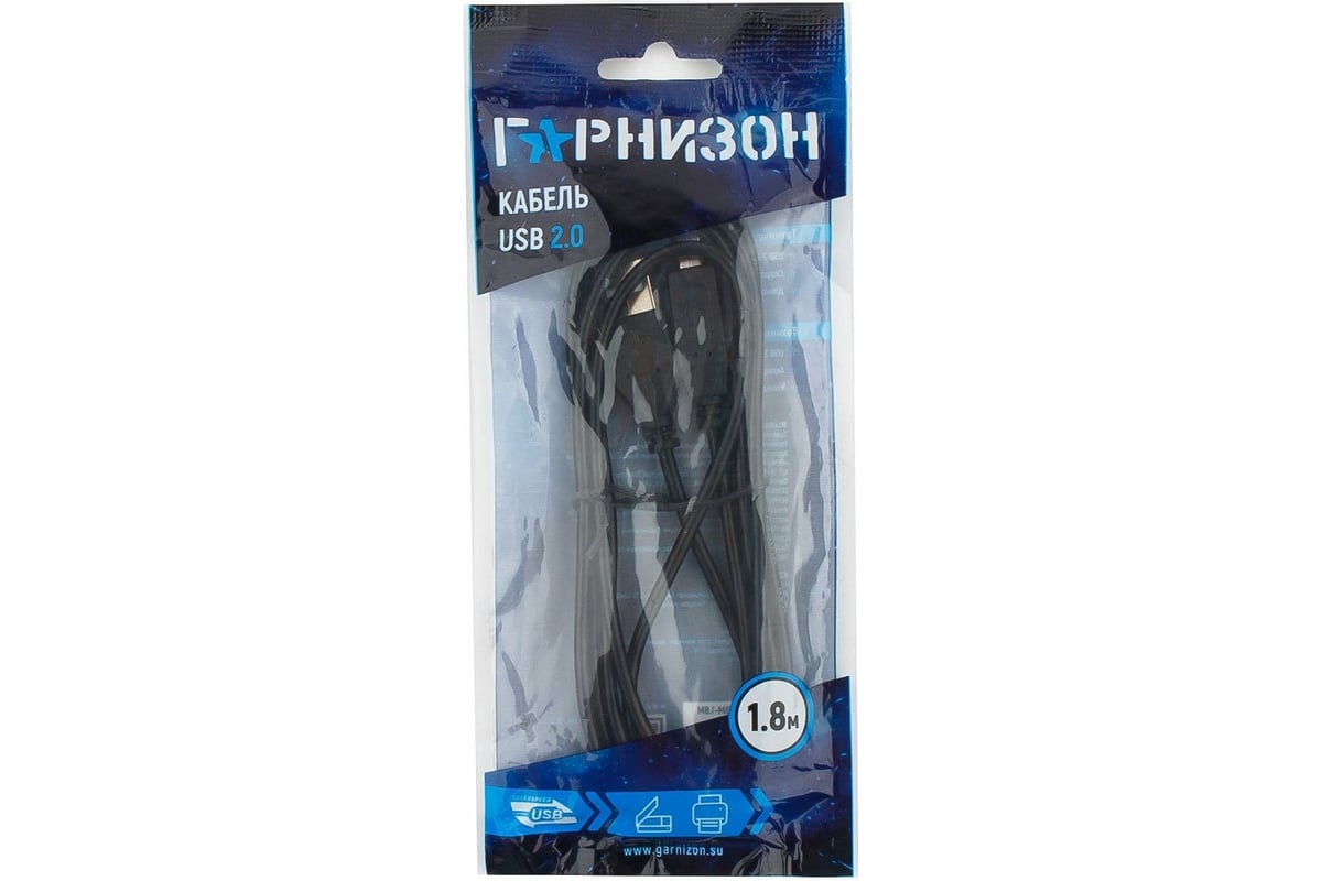 Кабель USB 2.0 AB (m-m) 1,8м Гарнизон GCC-USB2-AMBM-1.8M
