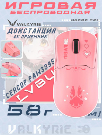 Perfeo мышь беспров., оптич. "COMFORT", 3 кн, DPI 1000, USB, "бриз"