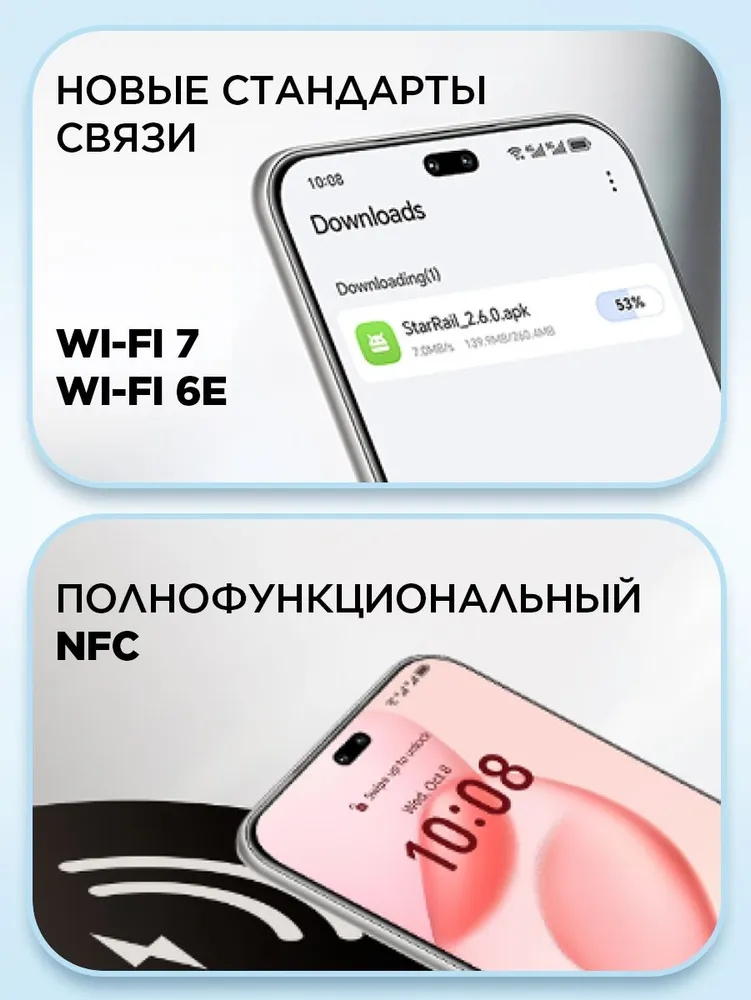 Смартфон Honor 400 12/256 ГБ