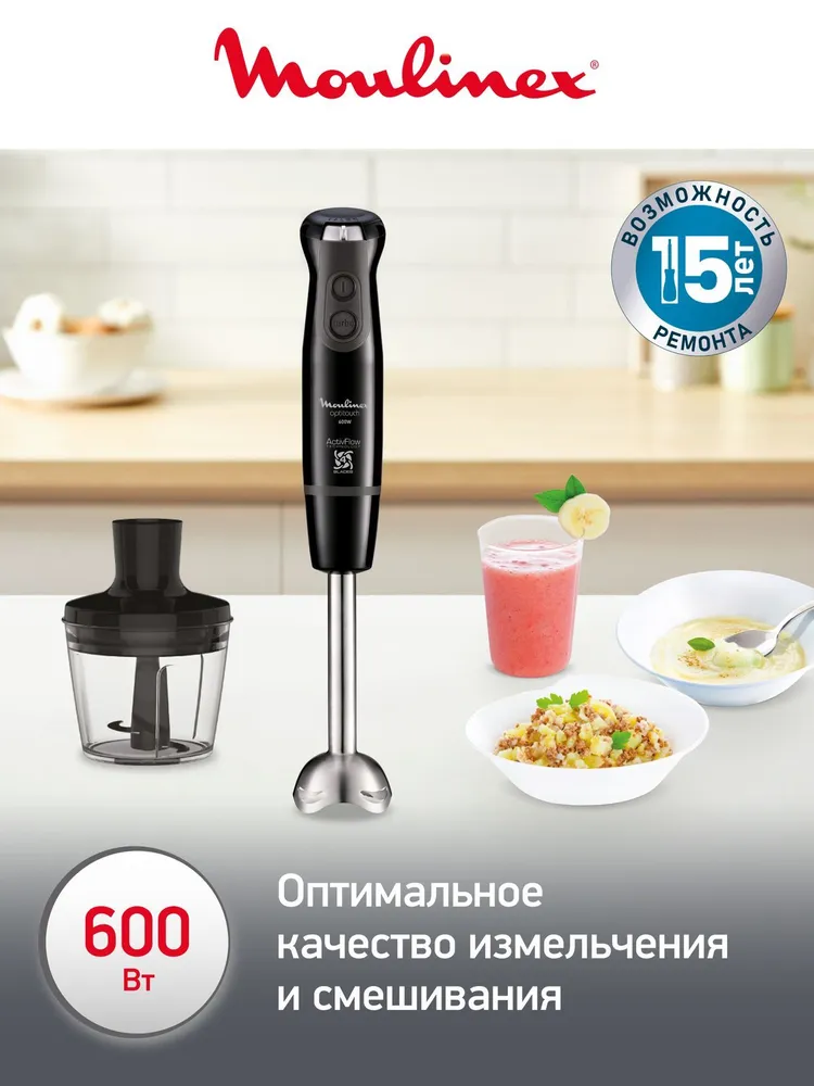 Блендер погружной MOULINEX DD833810