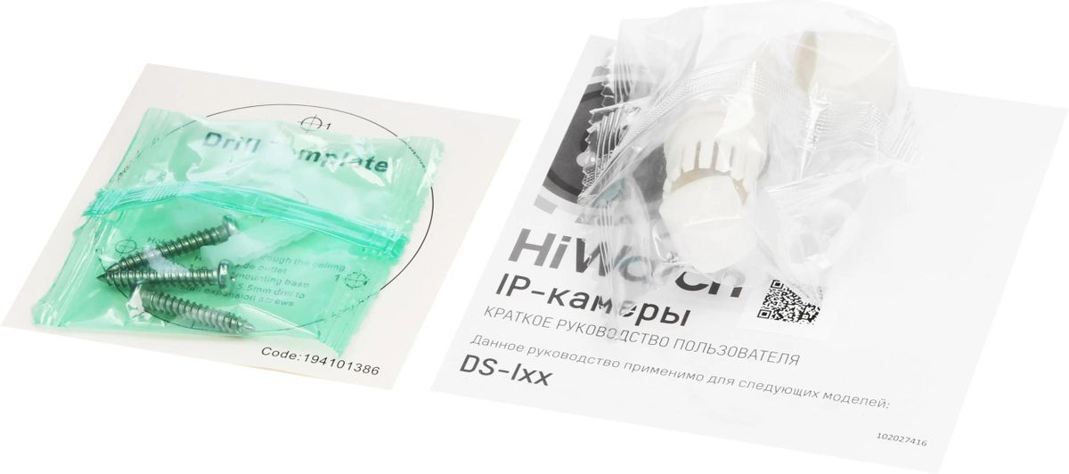 Видеокамера IP HiWatch DS-I400(D)(2.8mm) 2.8-2.8мм цв. корп.:белый DS-I400(D)(2.8MM) 