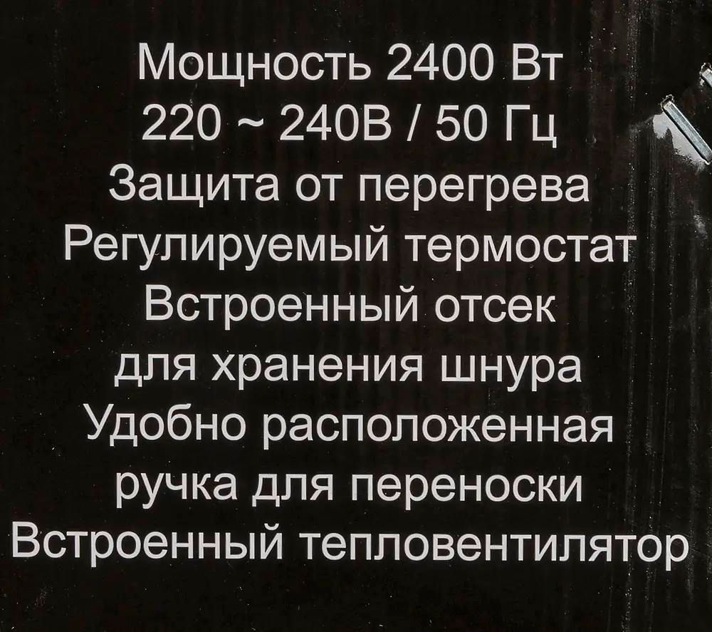 Масляный радиатор Ресанта ОМ-9НВ <67/3/11>