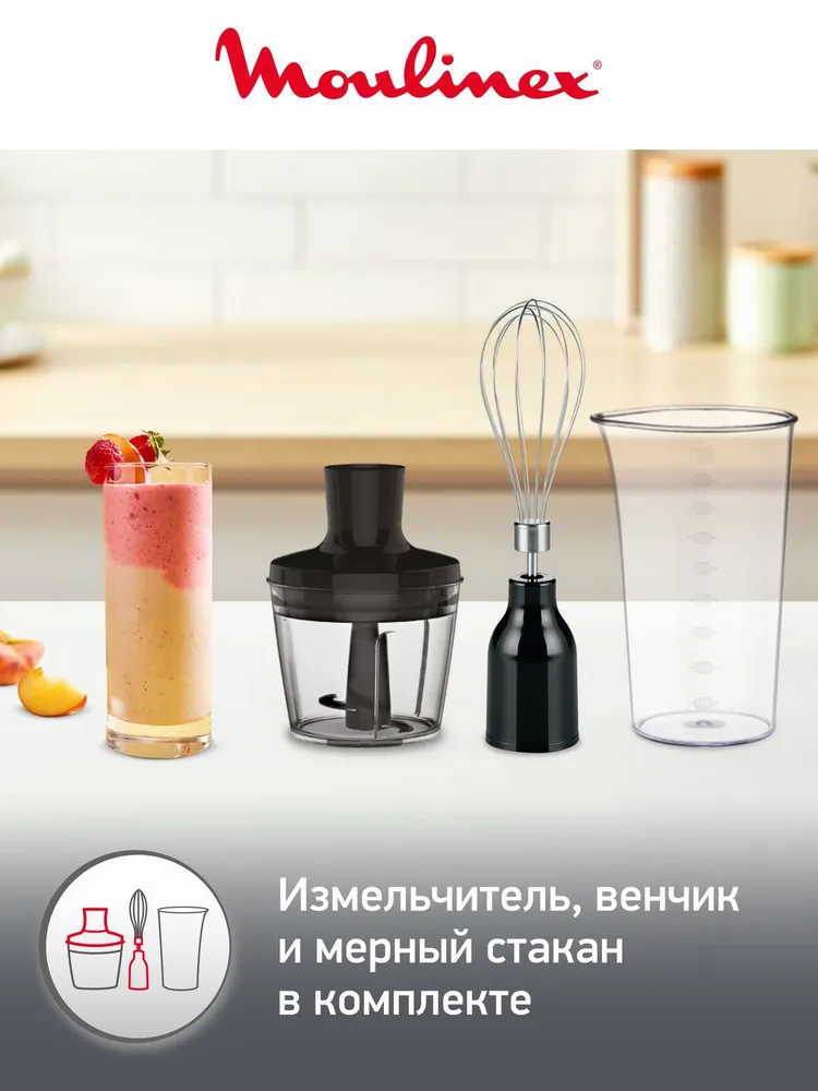 Блендер погружной MOULINEX DD833810