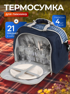 Термосумка д/пикника  6л. с плеч.ремнём, ПЭ+ПЕВА+полиэстер.24х17,5х17см, цв.микс Ecos СВ-47 (284327)