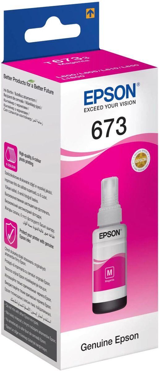 Чернила Epson (C13T67334A) Magenta для L800/1800