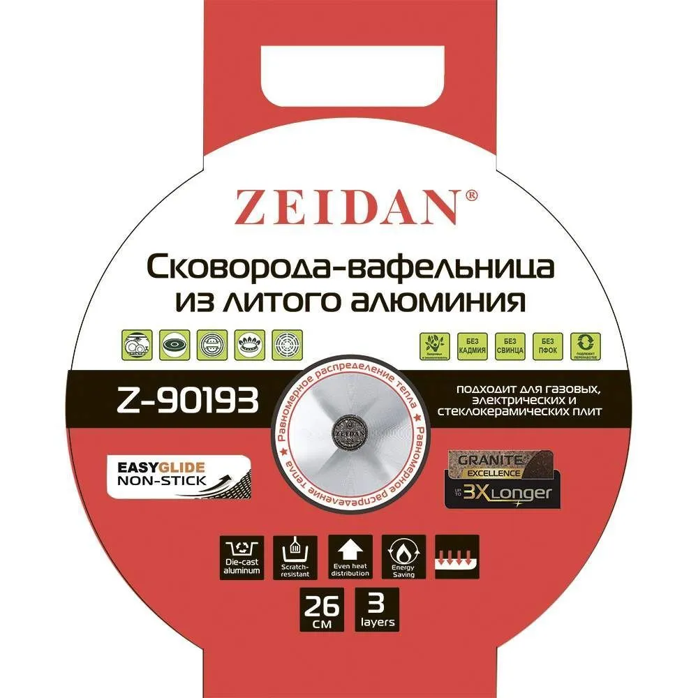Сковорода-вафельница Zeidan "GRANITE" <Z-90193>, 26 см
