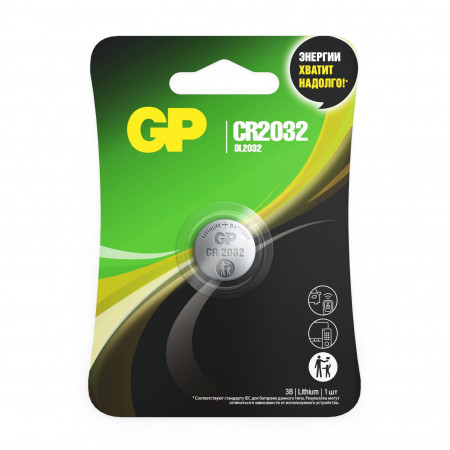 GP Элемент питания CR2032-2CRU1-1бл (цена за 1бл) кратно 10