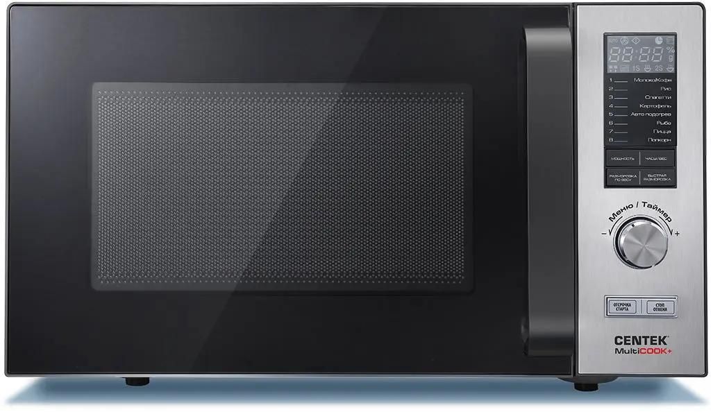 Микроволновая печь CENTEK CT-1588