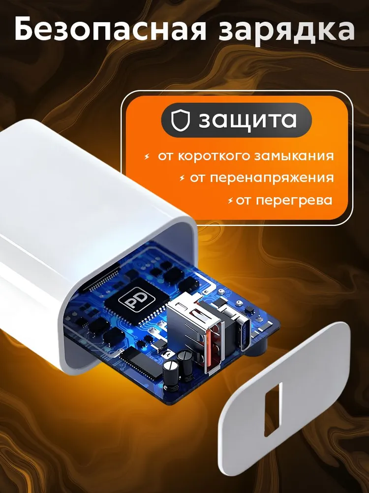 СЗУ Xiaomi 67W с кабелем