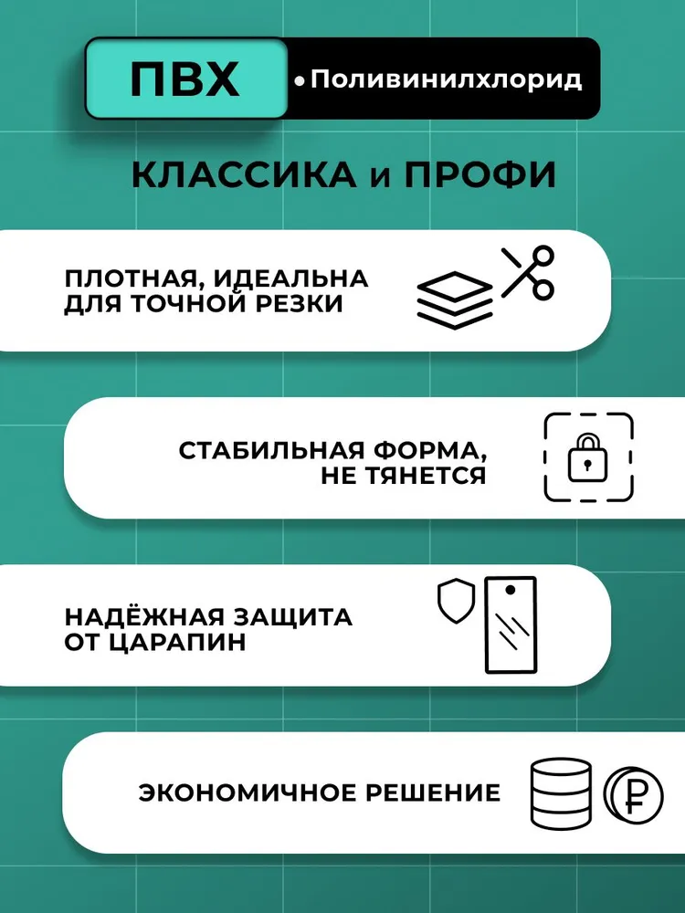Защитная пленка ручного выравнивания Hoco GF006 для плоттера (50 шт. в компл.), (Прозрач	