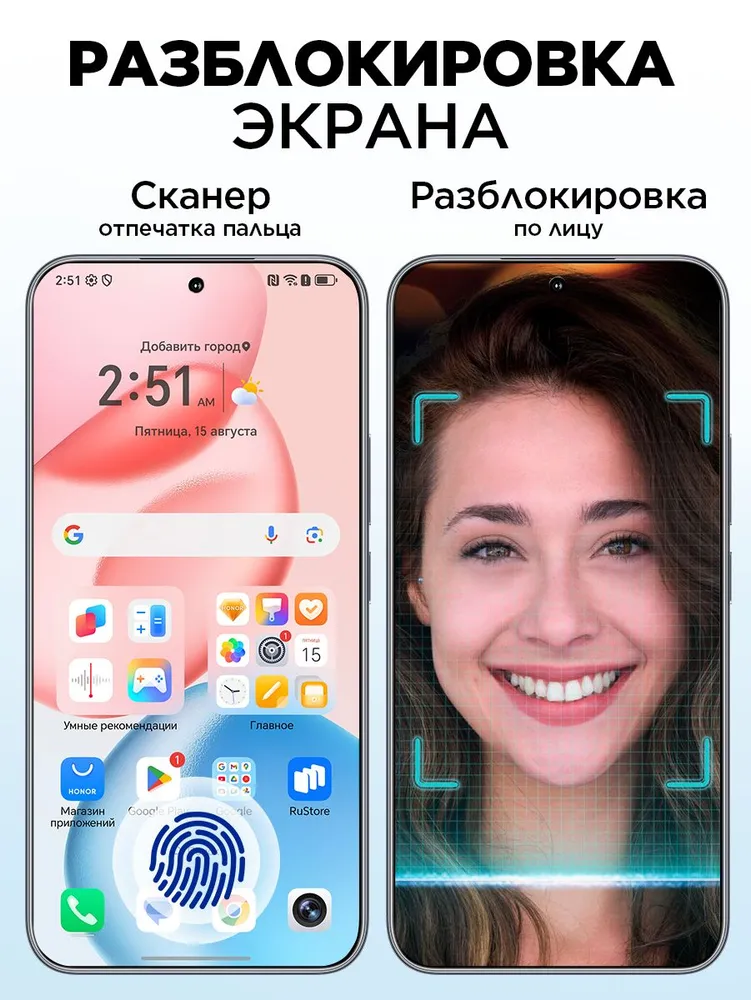 Смартфон Honor 400 12/256 ГБ