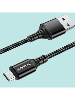 USB кабель для Samsung Galaxy series/vicro USB+ключница коричневый