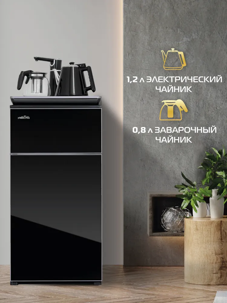 Кулер для воды HIBERG UFK 91 FGB