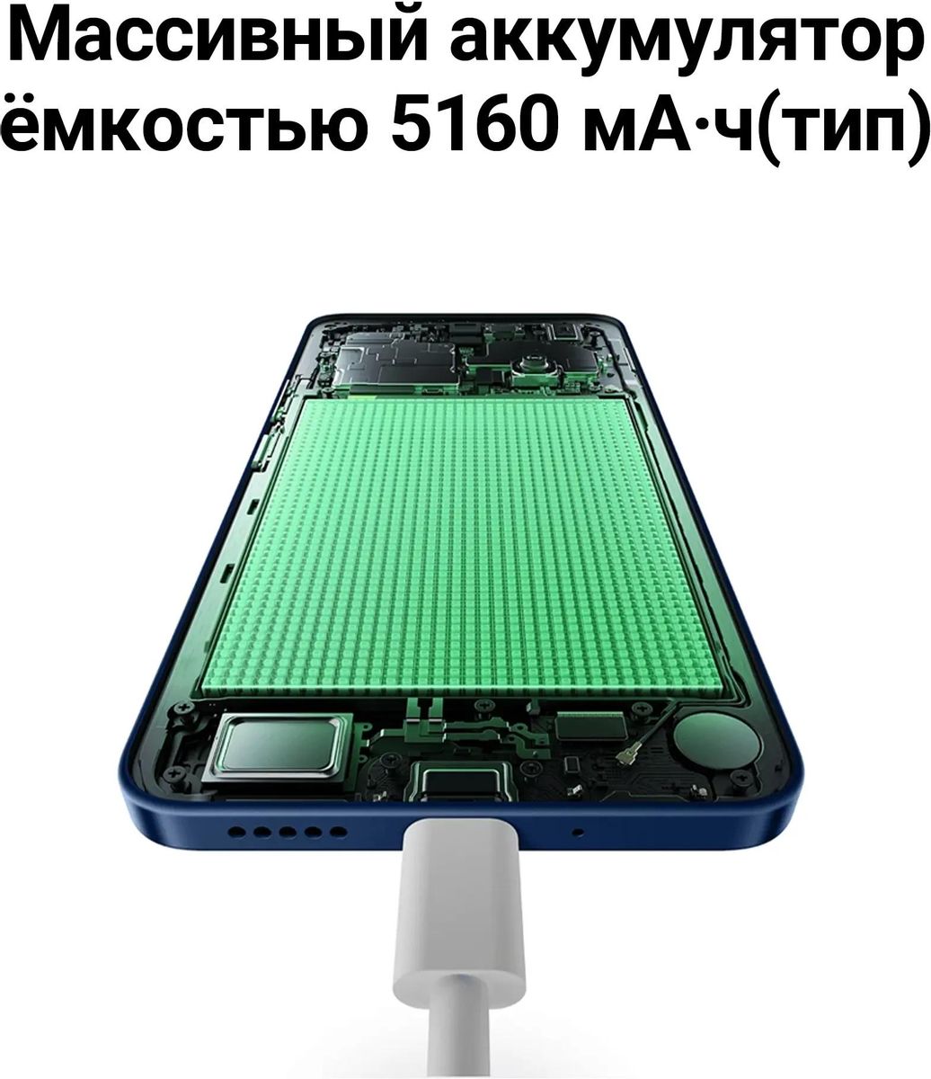 Смартфон Xiaomi Redmi 14C 4/128 ГБ