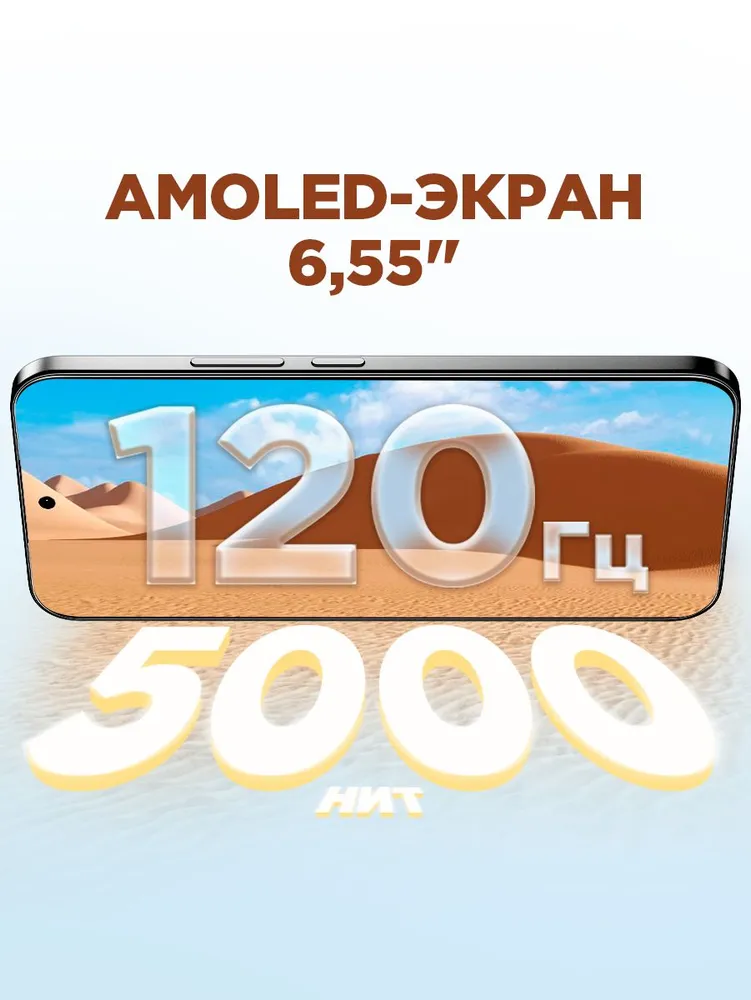 Смартфон Honor 400 12/256 ГБ
