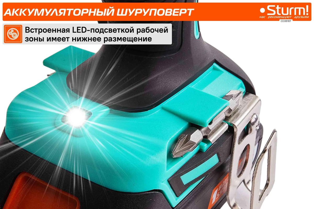 Аккумуляторная дрель-шуруповерт Sturm! CD3618T