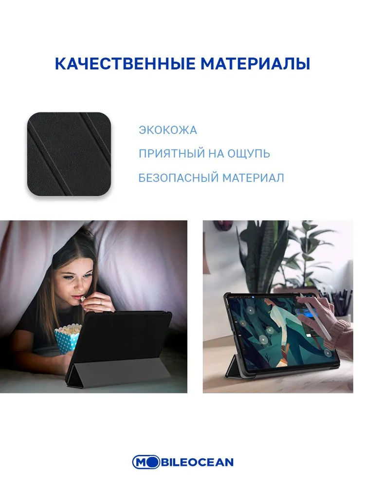 Планшетный чехол Zibellno Tablet для Samsung Tab A (10.1) (T510/T515)