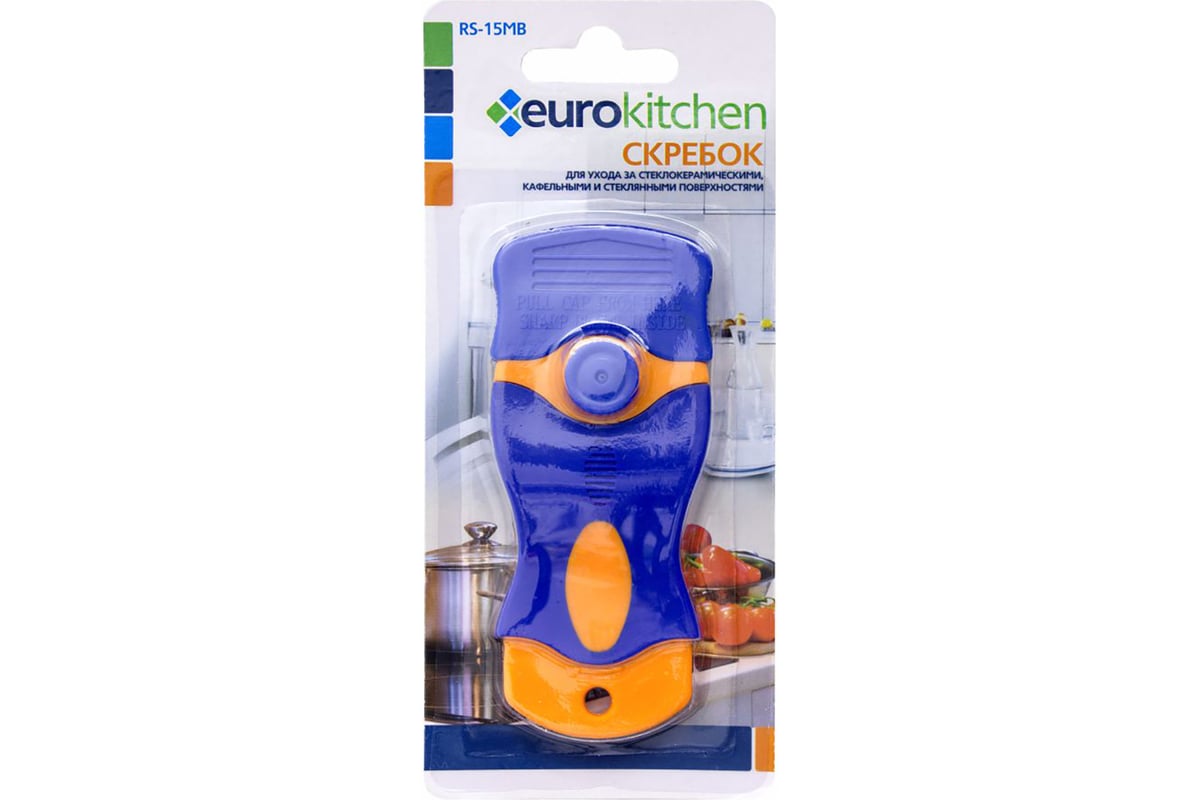 Скребок для чистки стеклокерамики EUROKITCHEN RS-15MB, цвет оранжевый/синий, 1 шт.