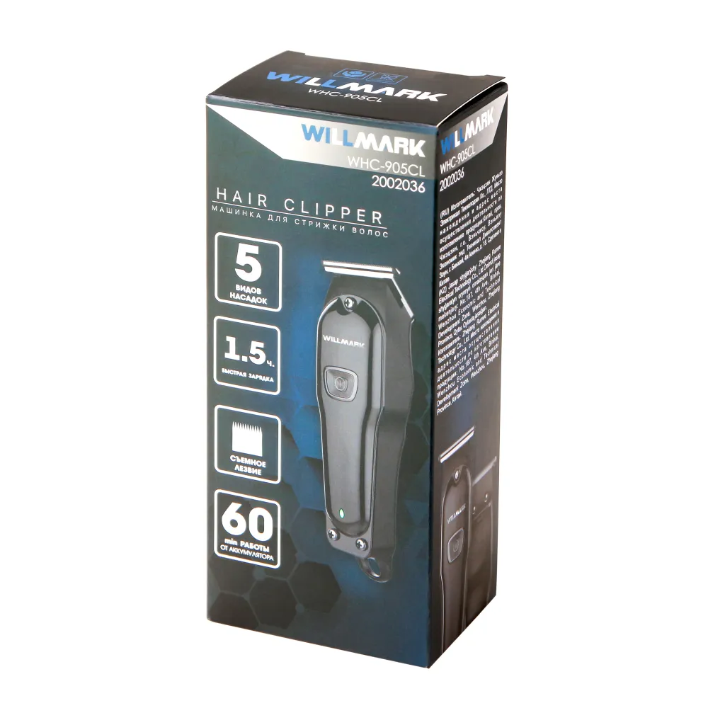 Машинка для стрижки WILLMARK WHC-905CL