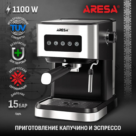 Кофеварка рожковая Aresa AR-1612