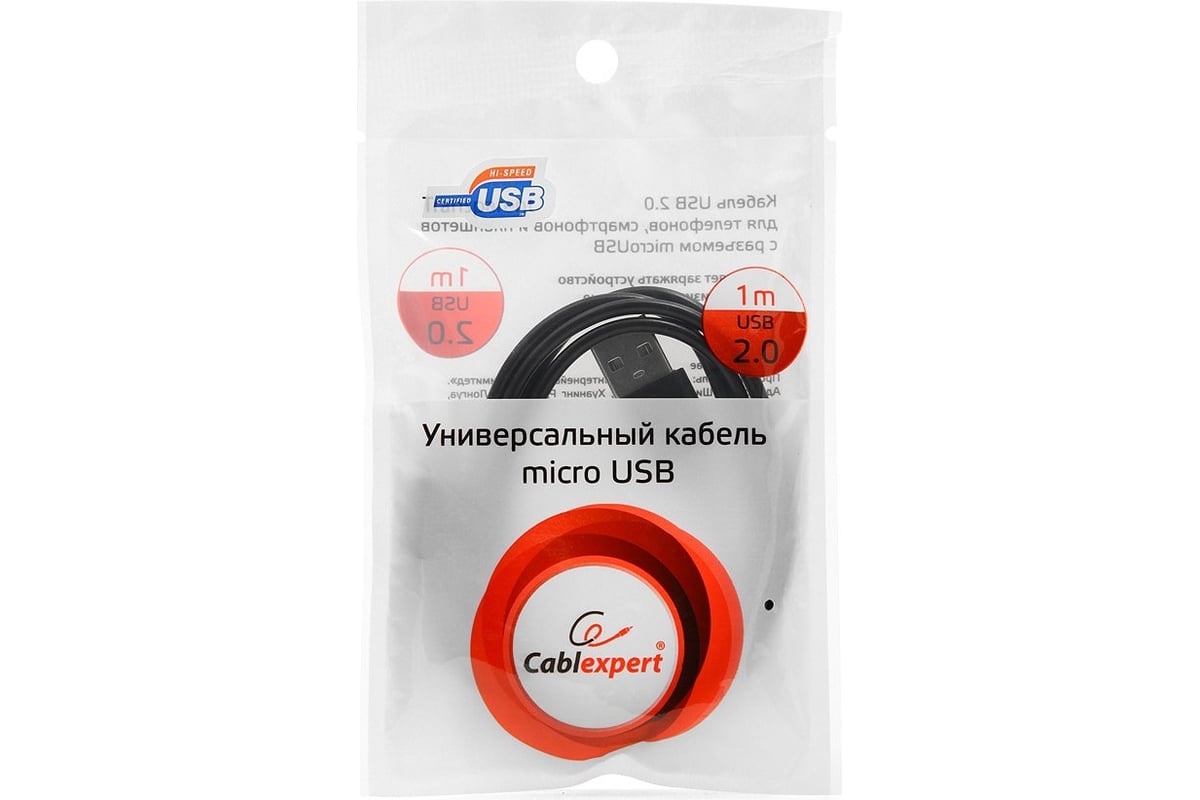Кабель USB 2.0 A - micro USB 5pin (m-m), 1м черный, пакет Cablexpert Pro CC-mUSB2-AMBM-1M