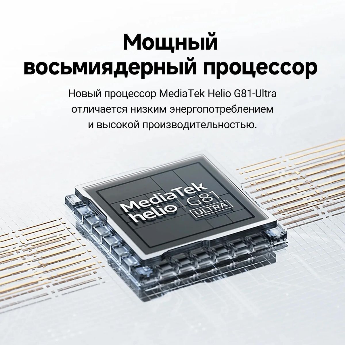 Смартфон Xiaomi Redmi 14C 4/128 ГБ