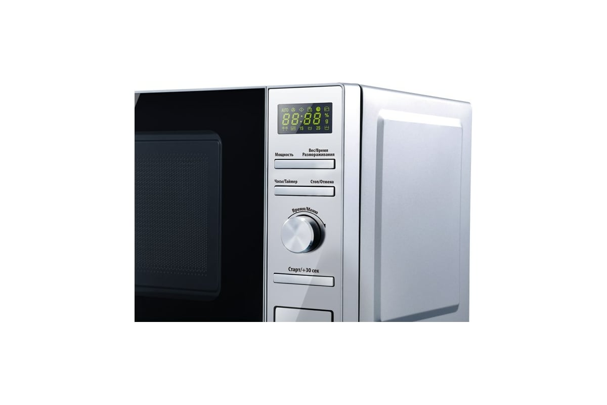 Микроволновая печь CENTEK CT-1586, серебристый